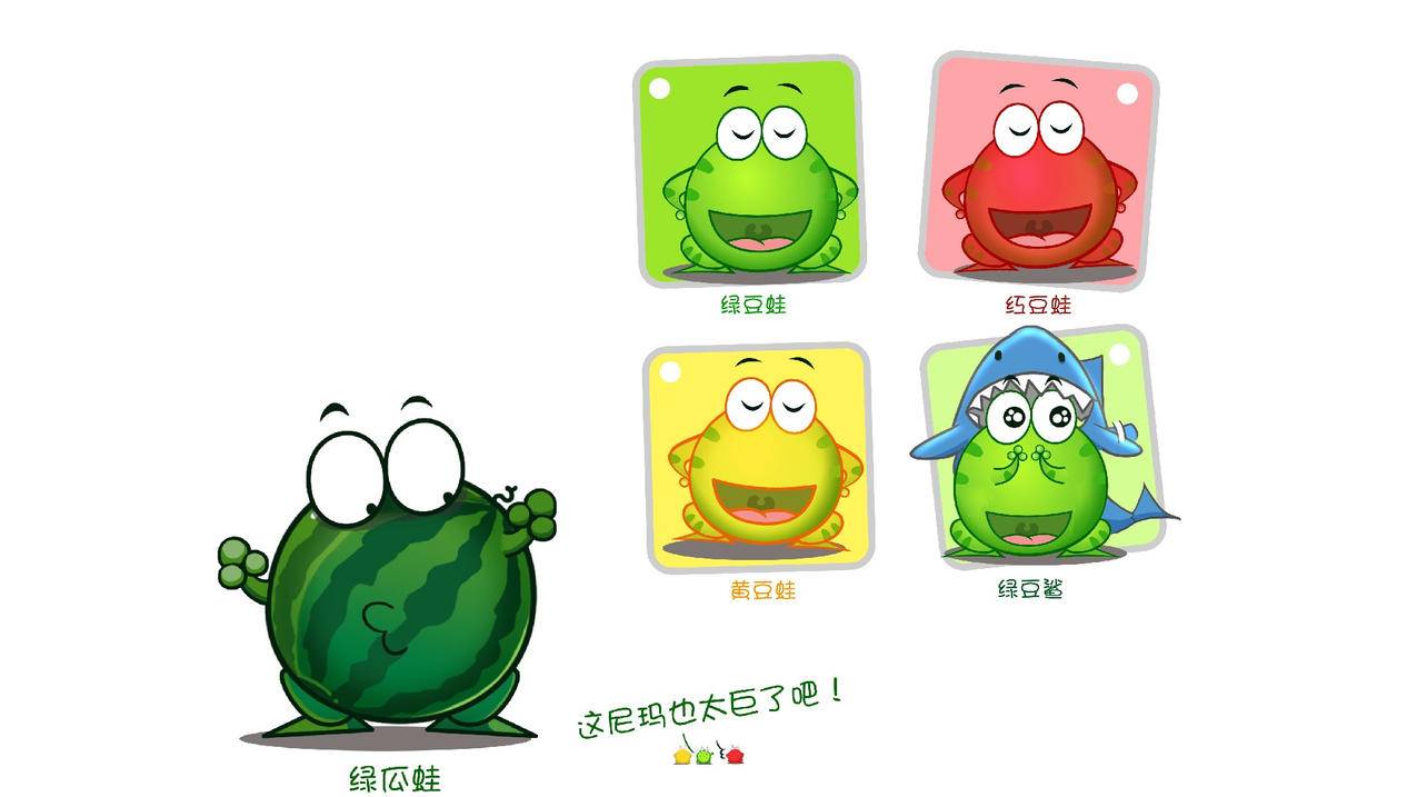 网红商城